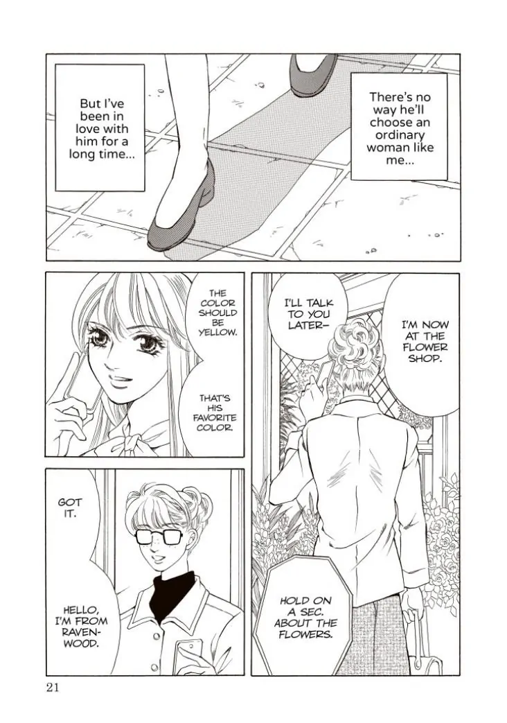 A Little Office Romance Chapter 3 - page 2