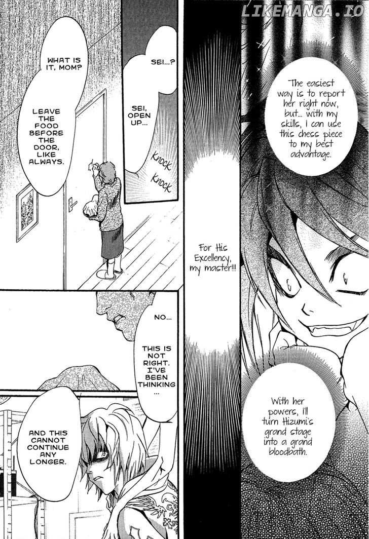 Iiki no Ki chapter 8 - page 15
