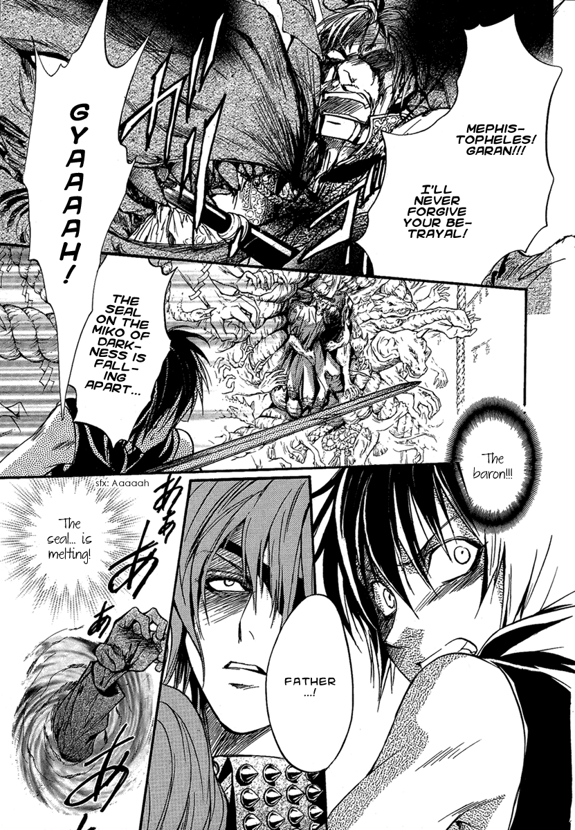 Iiki no Ki chapter 24 - page 7