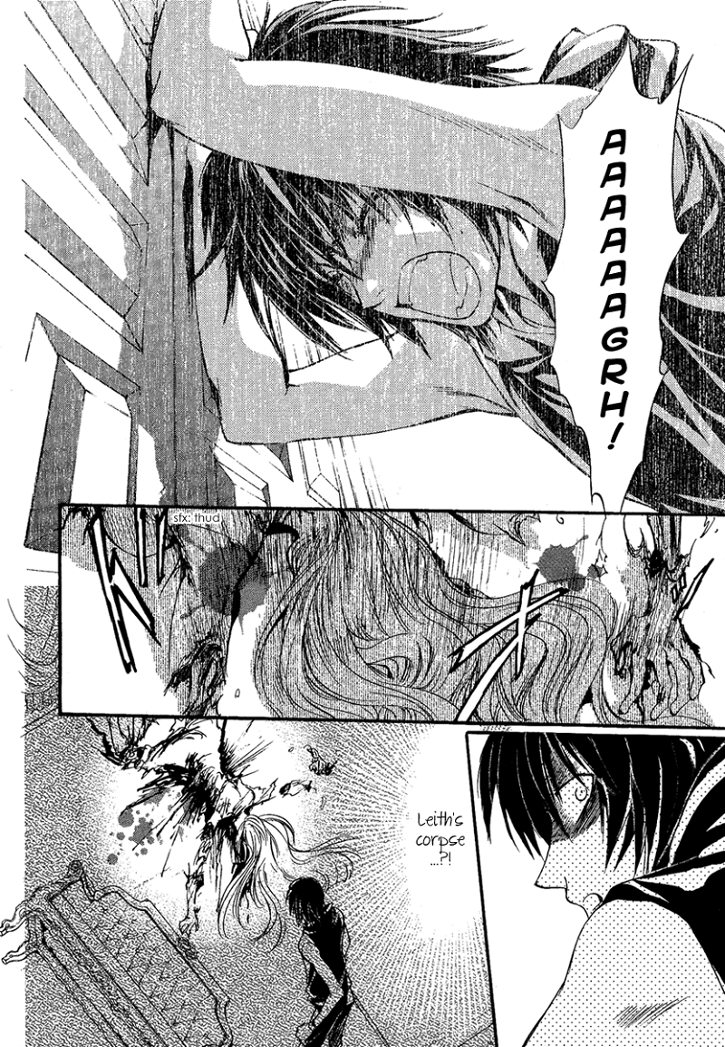 Iiki no Ki chapter 23 - page 16