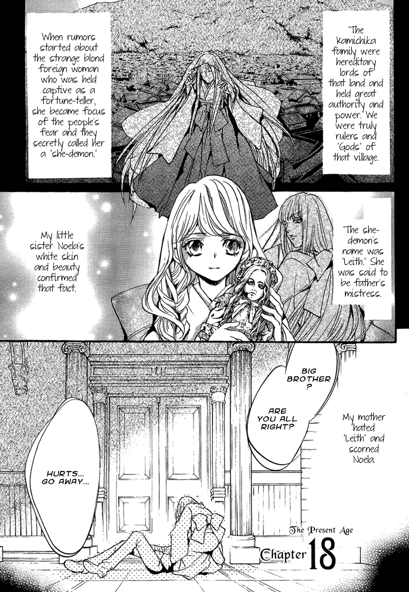 Iiki no Ki chapter 23 - page 2