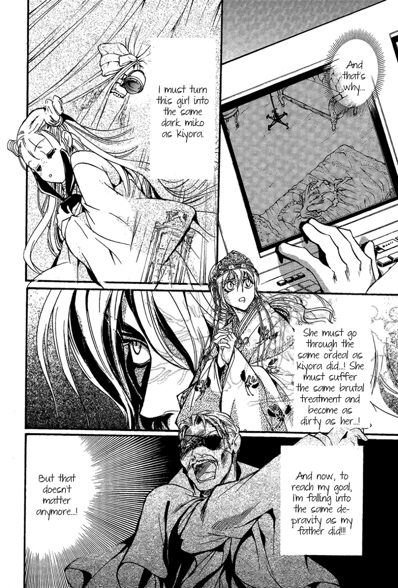 Iiki no Ki chapter 22 - page 11