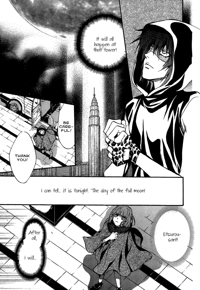 Iiki no Ki chapter 22 - page 30