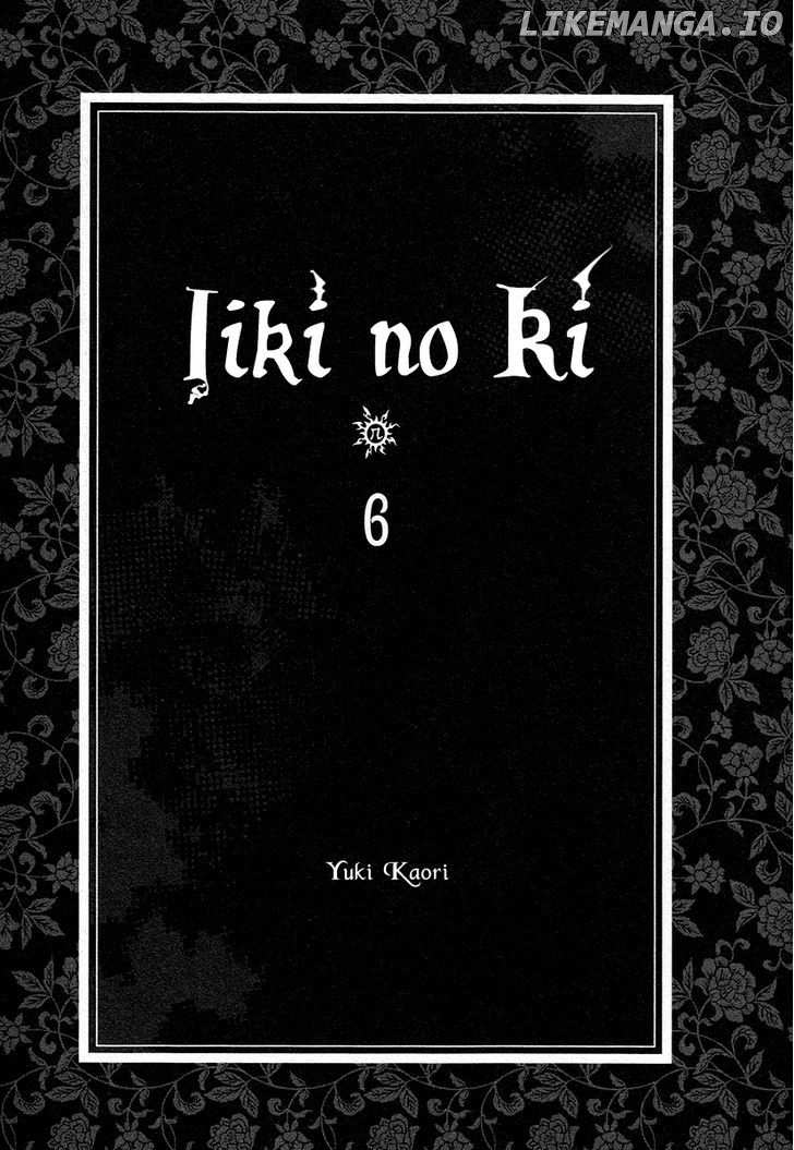 Iiki no Ki chapter 16 - page 7