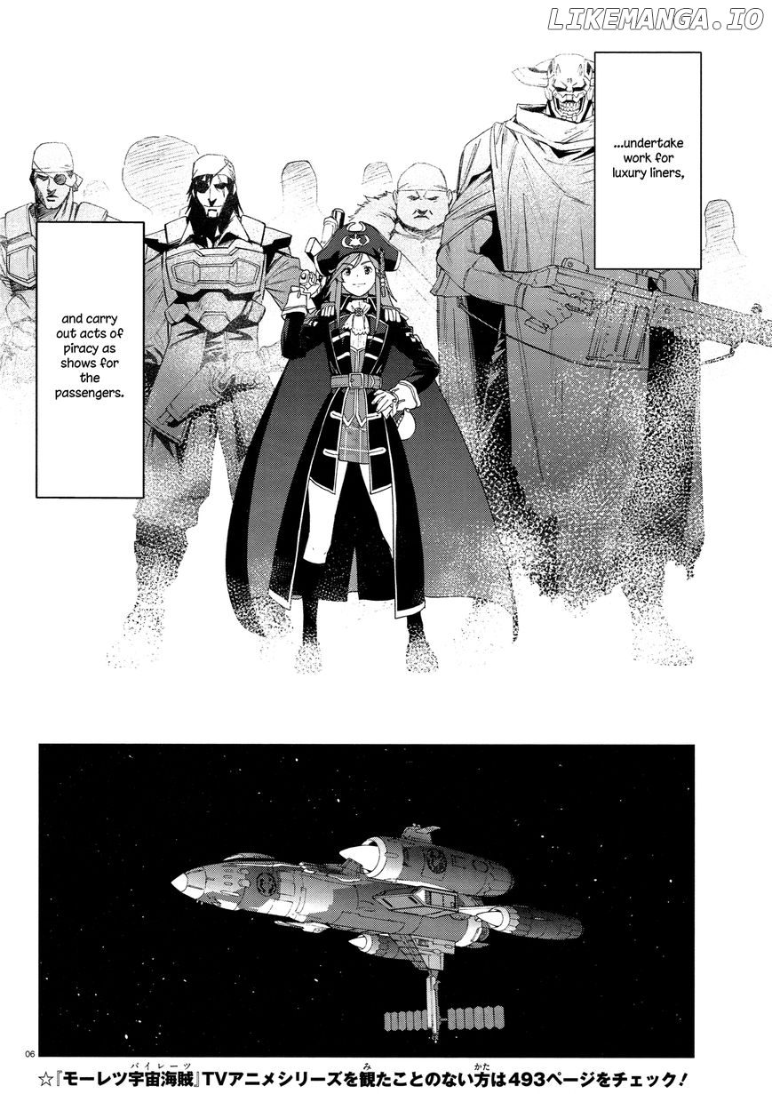 Moretsu Uchuu Kaizoku - Abyss of Hyperspace - Akuu no Shinen chapter 1 - page 5