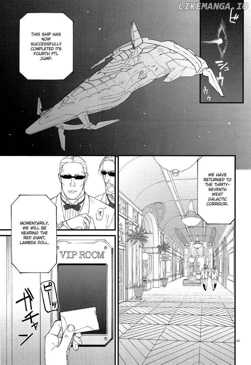 Moretsu Uchuu Kaizoku - Abyss of Hyperspace - Akuu no Shinen chapter 2 - page 23