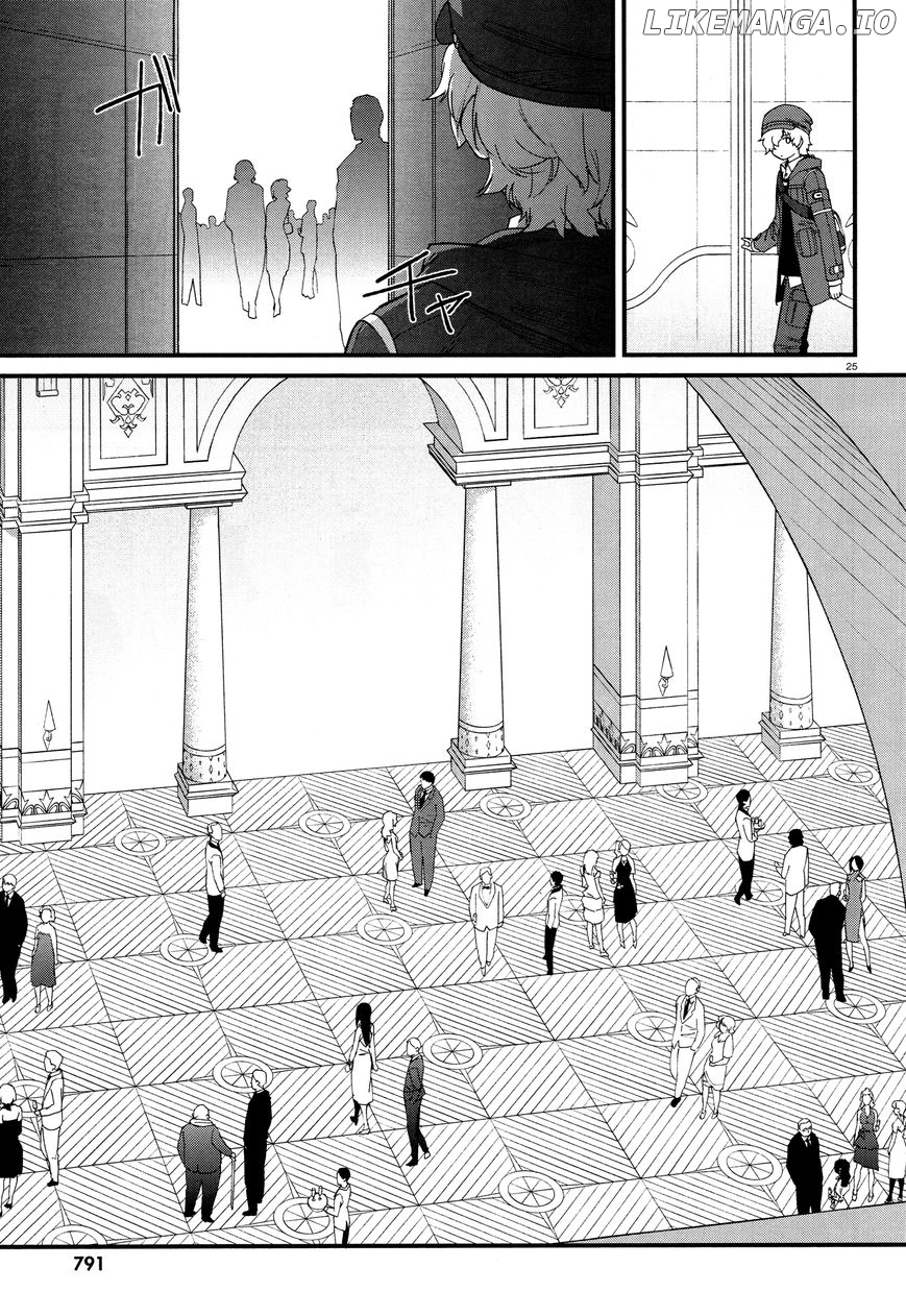 Moretsu Uchuu Kaizoku - Abyss of Hyperspace - Akuu no Shinen chapter 2 - page 25