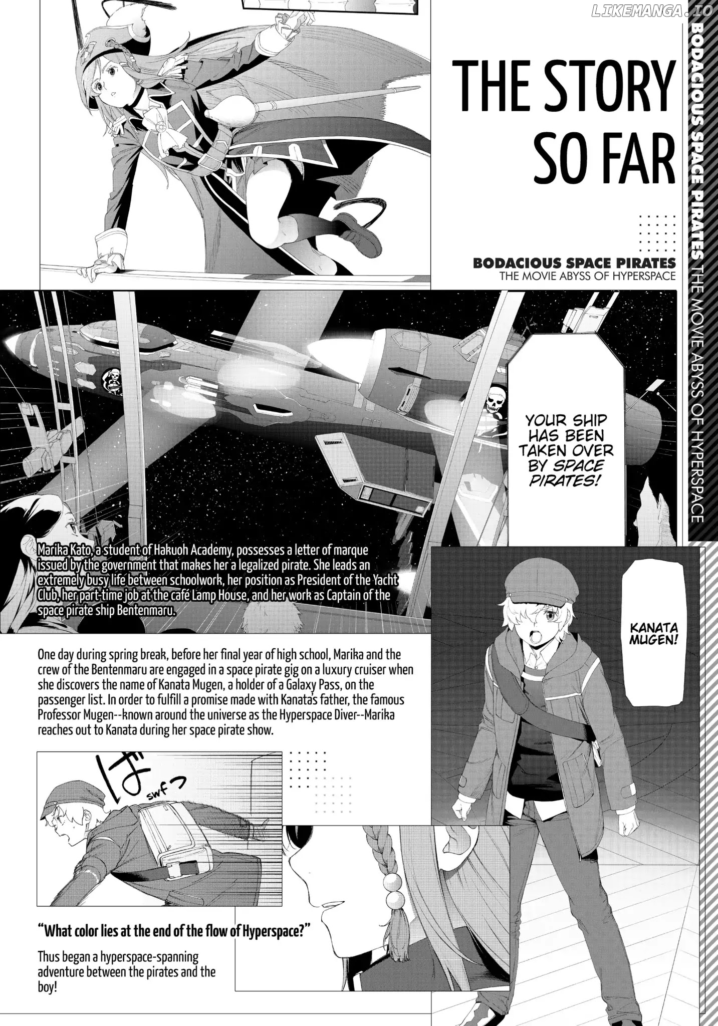 Moretsu Uchuu Kaizoku - Abyss of Hyperspace - Akuu no Shinen chapter 5 - page 5