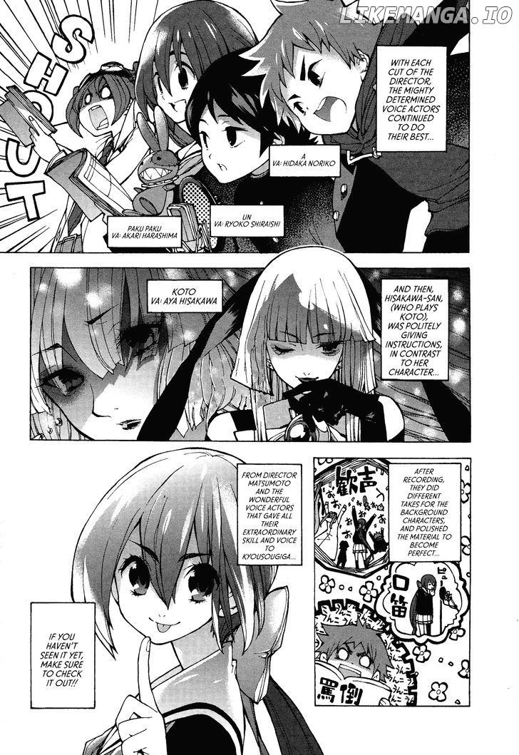 Kyousou Giga chapter 8 - page 15