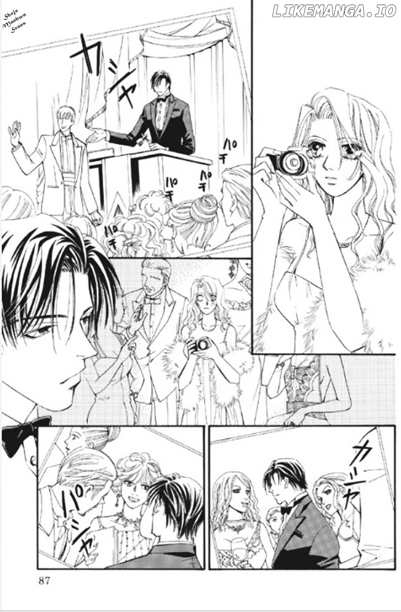 Totsuzen... Kekkon! chapter 4 - page 12