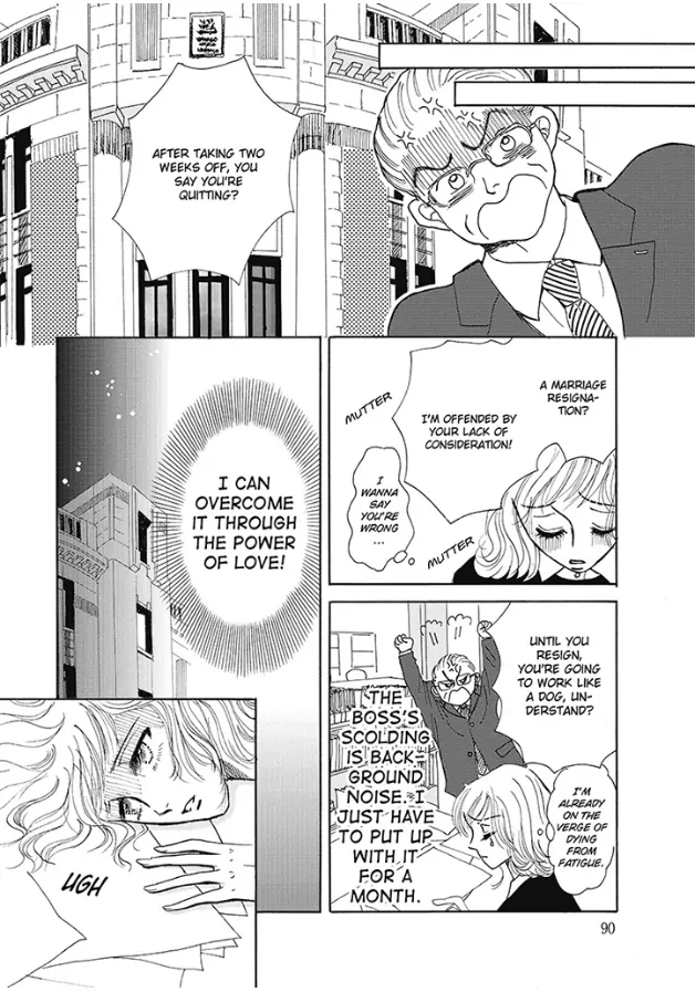 A Rumoured Engagement Chapter 9 - page 7