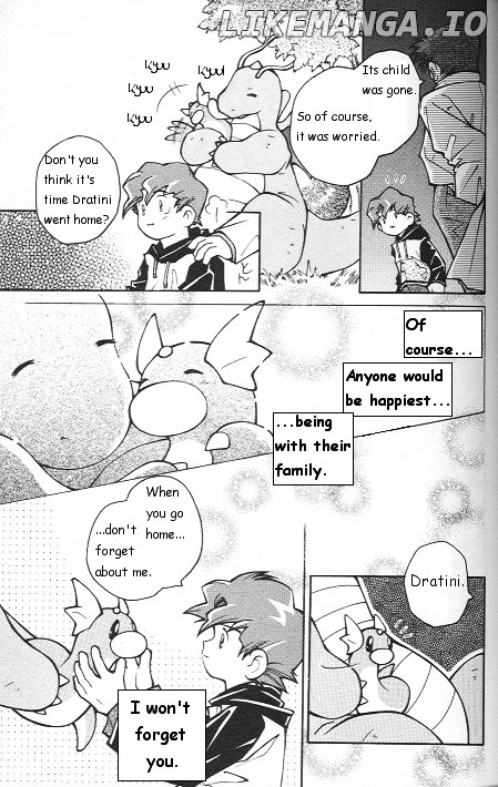 How I Became a Pokémon Card chapter 1 - page 21