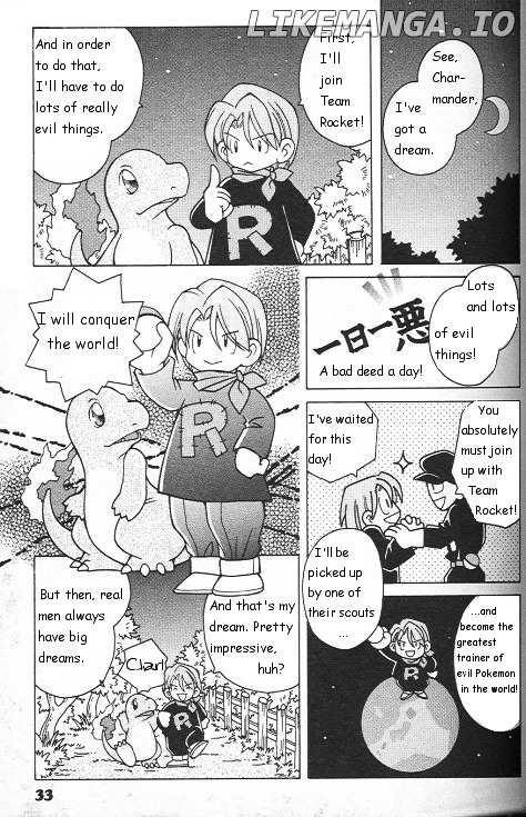 How I Became a Pokémon Card chapter 2 - page 3