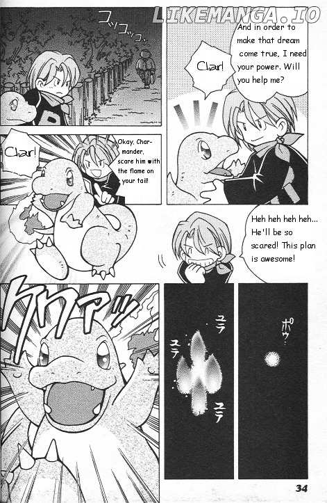 How I Became a Pokémon Card chapter 2 - page 4