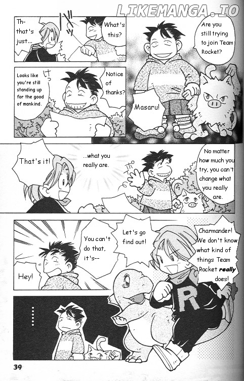 How I Became a Pokémon Card chapter 2 - page 9