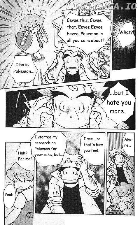 How I Became a Pokémon Card chapter 4 - page 11