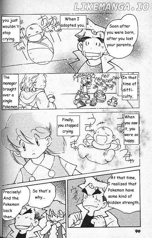 How I Became a Pokémon Card chapter 4 - page 12