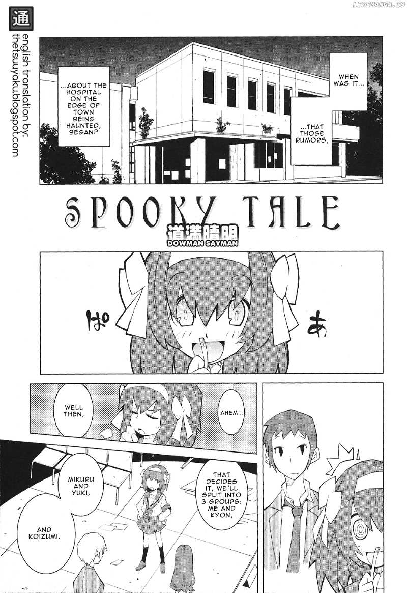 Suzumiya Haruhi no Shukusai Comic Anthology chapter 2 - page 1
