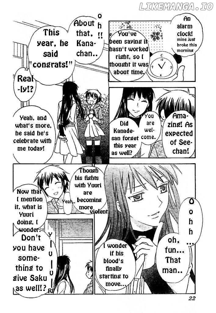 Hoshi wa Utau chapter 1 - page 11