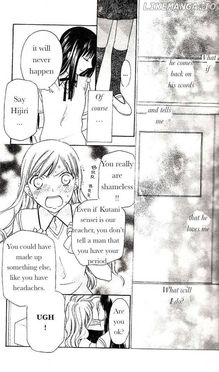 Hoshi wa Utau chapter 42 - page 14