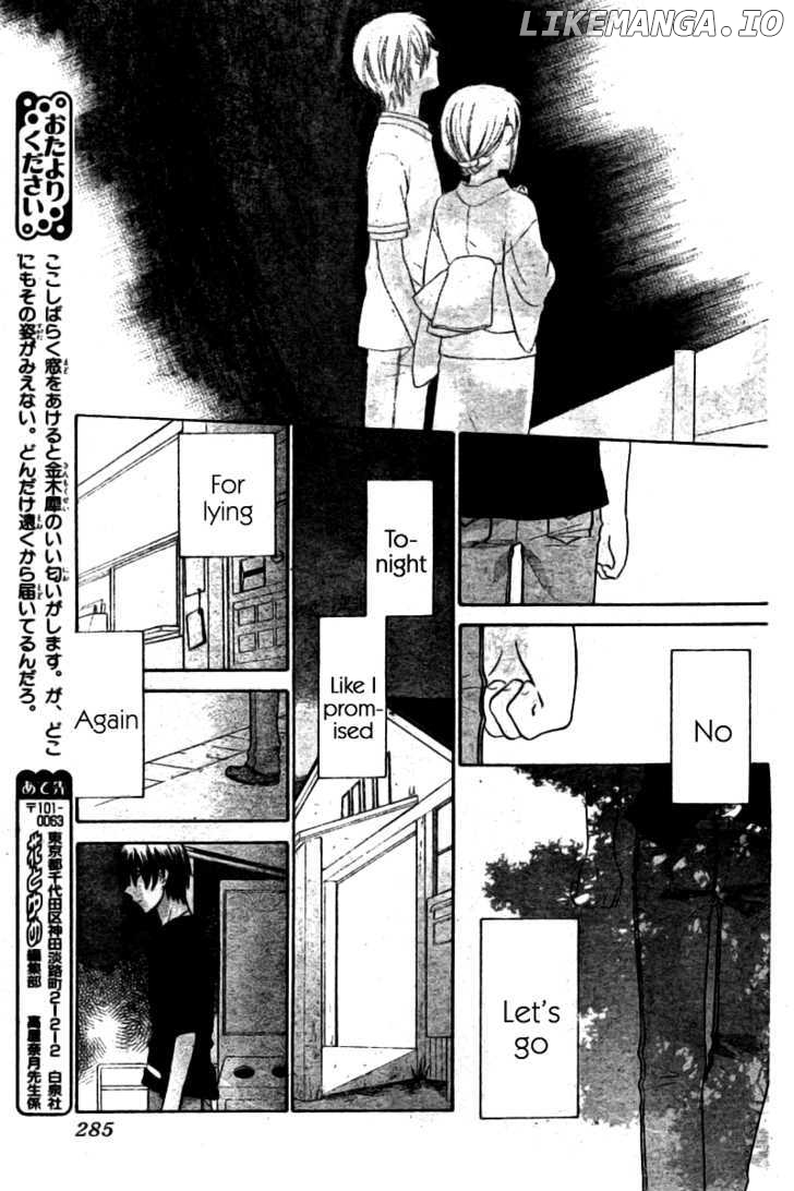 Hoshi wa Utau chapter 26 - page 11