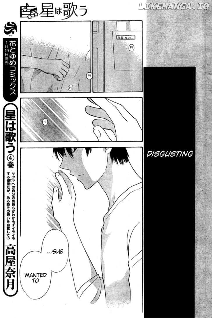 Hoshi wa Utau chapter 29 - page 3