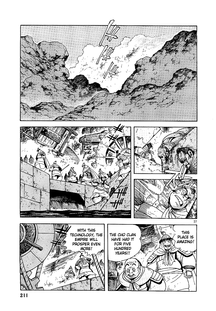 Eurasia 1274 chapter 6 - page 26