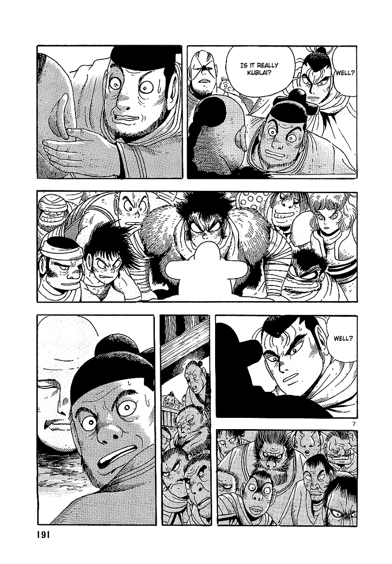 Eurasia 1274 chapter 6 - page 7