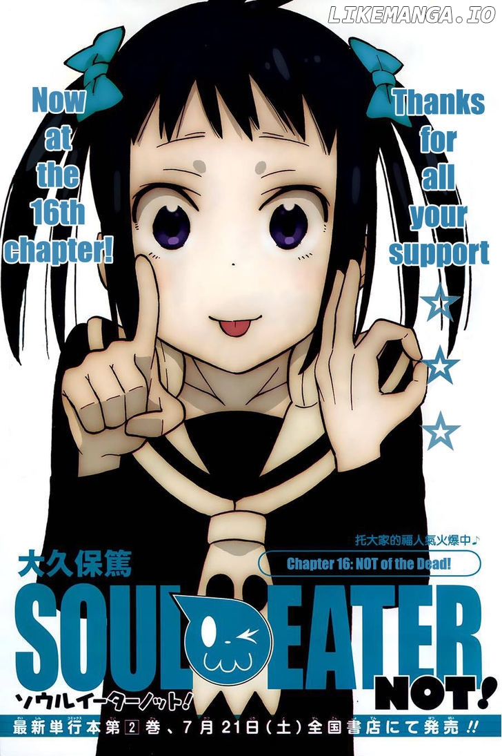 Soul Eater Not! chapter 16 - page 1