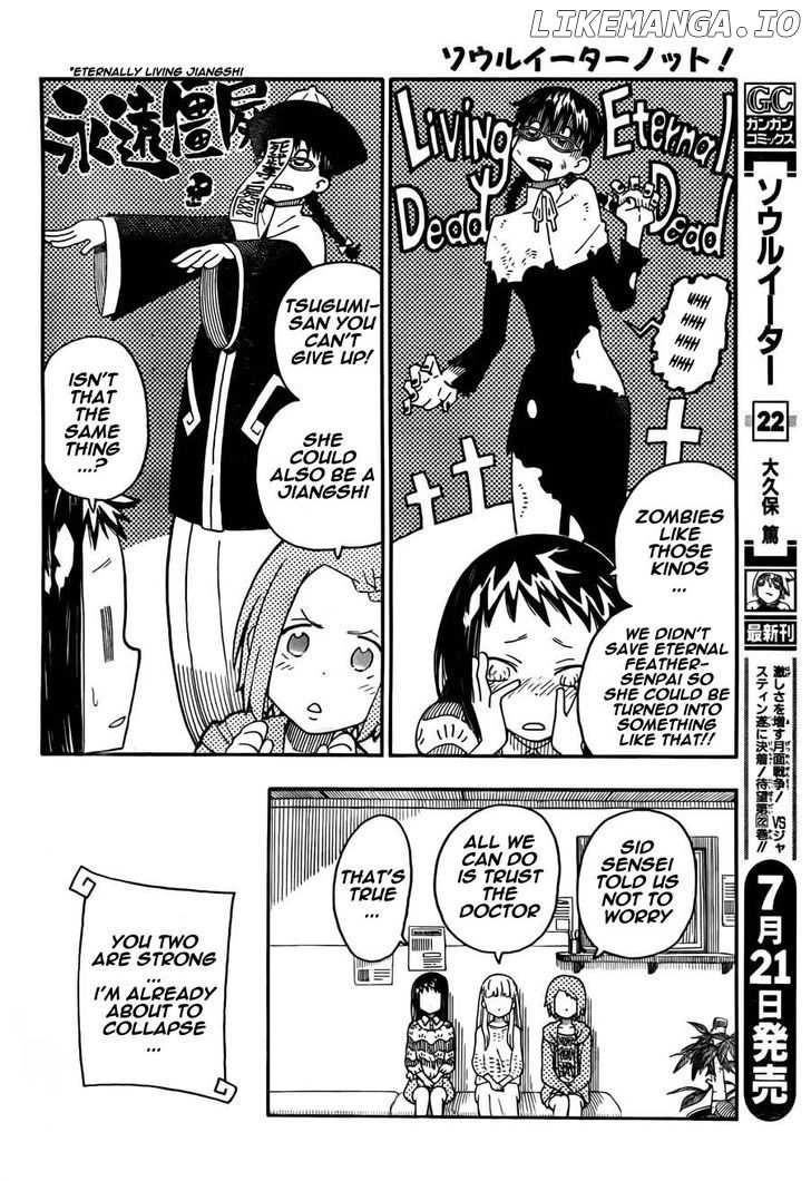 Soul Eater Not! chapter 16 - page 8