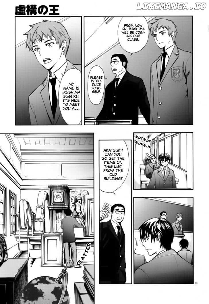 Kyokou no Ou chapter 1 - page 13