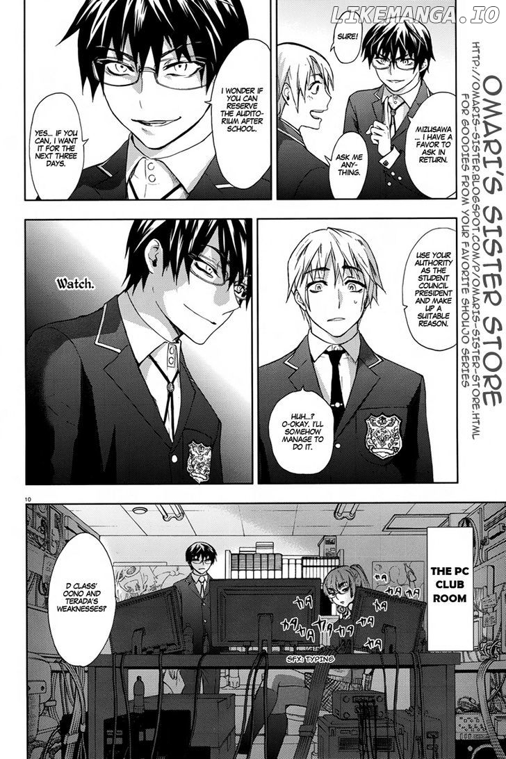 Kyokou no Ou chapter 7 - page 17