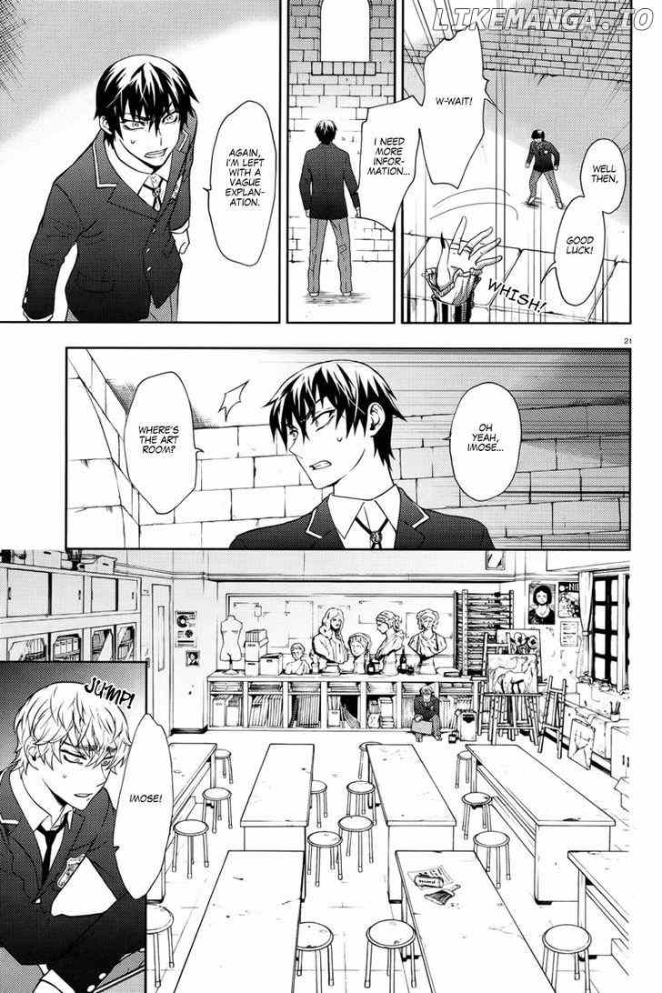 Kyokou no Ou chapter 4 - page 23