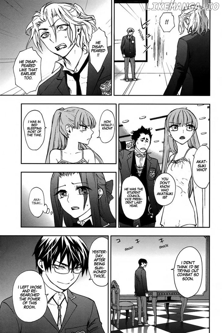 Kyokou no Ou chapter 10 - page 10