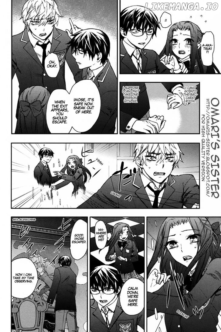 Kyokou no Ou chapter 10 - page 19