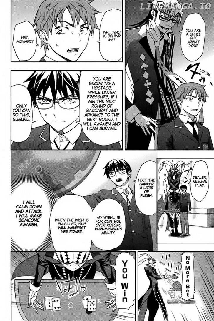 Kyokou no Ou chapter 16 - page 25