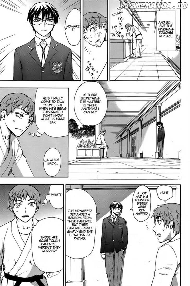 Kyokou no Ou chapter 16 - page 8