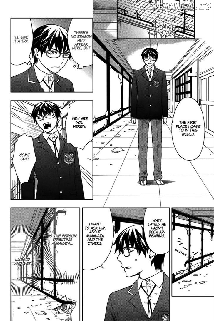 Kyokou no Ou chapter 12 - page 16