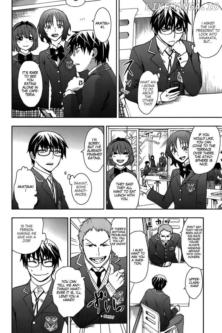 Kyokou no Ou chapter 11 - page 18