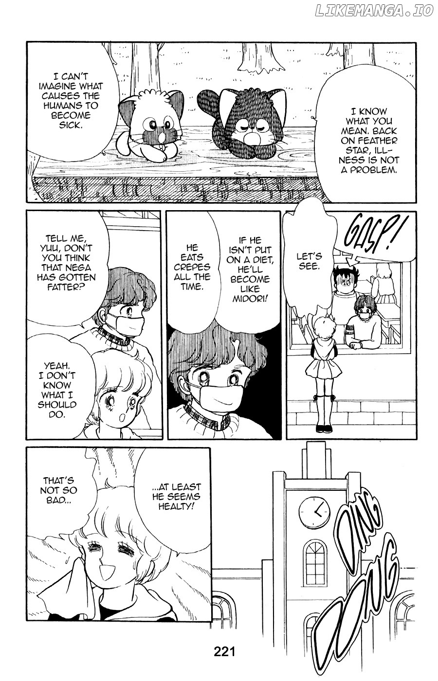 Mahou no Tenshi Creamy Mami chapter 8 - page 4