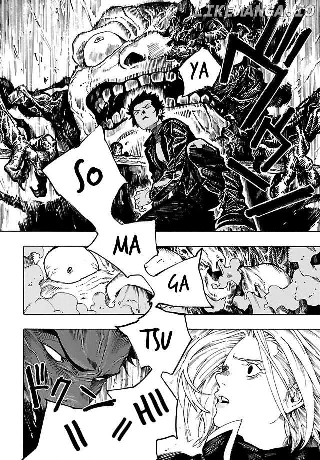 Shin Megami Tensei IV - Demonic Gene chapter 11 - page 6