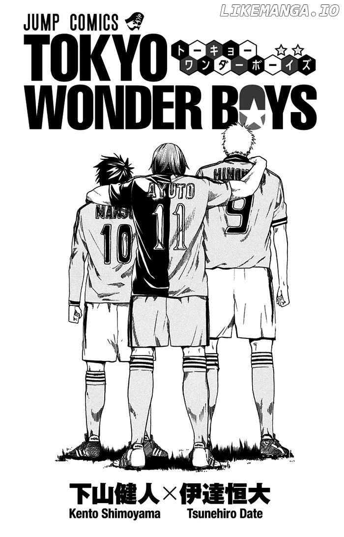 Tokyo Wonder Boys chapter 1 - page 3