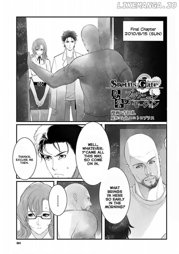 Steins;Gate - Onshuu no Brownian Motion chapter 11 - page 1