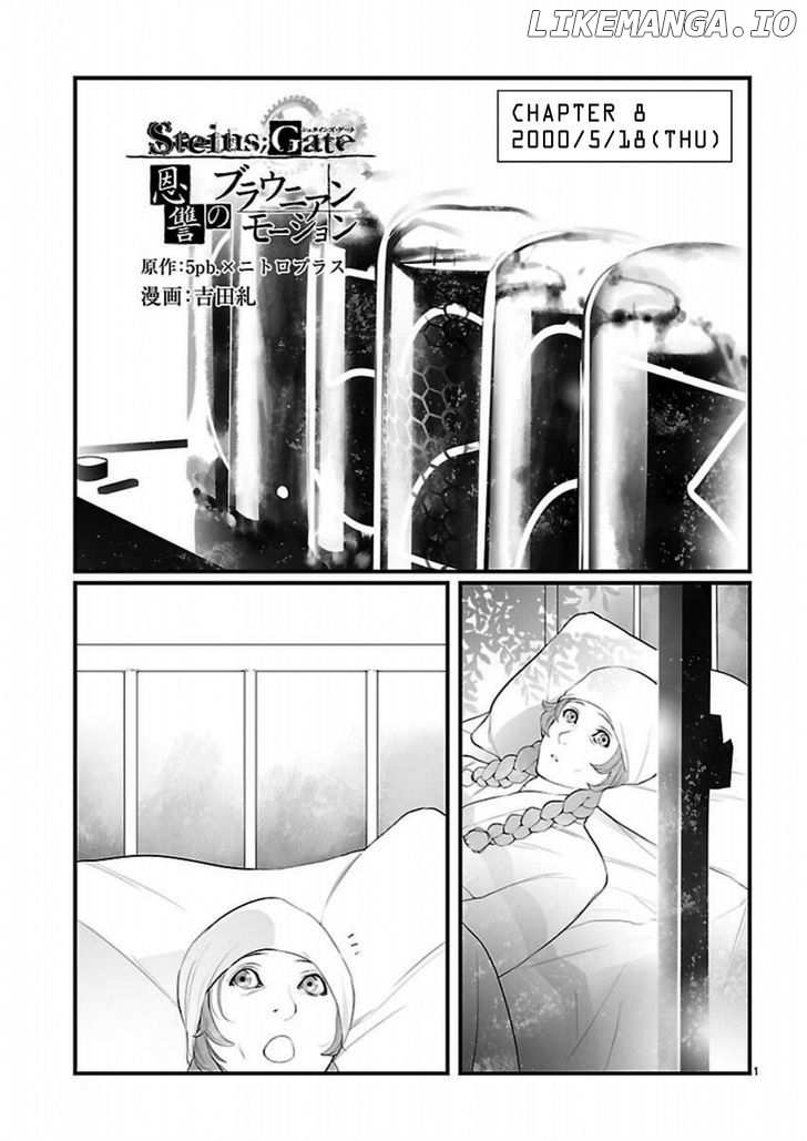 Steins;Gate - Onshuu no Brownian Motion chapter 8 - page 1