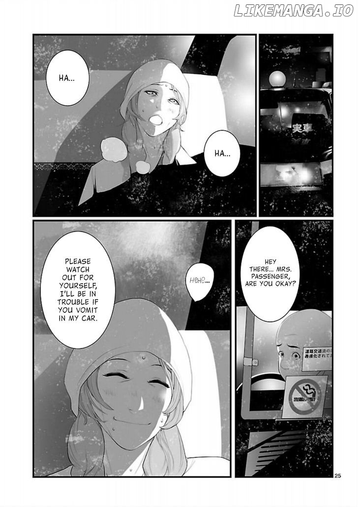 Steins;Gate - Onshuu no Brownian Motion chapter 8 - page 25