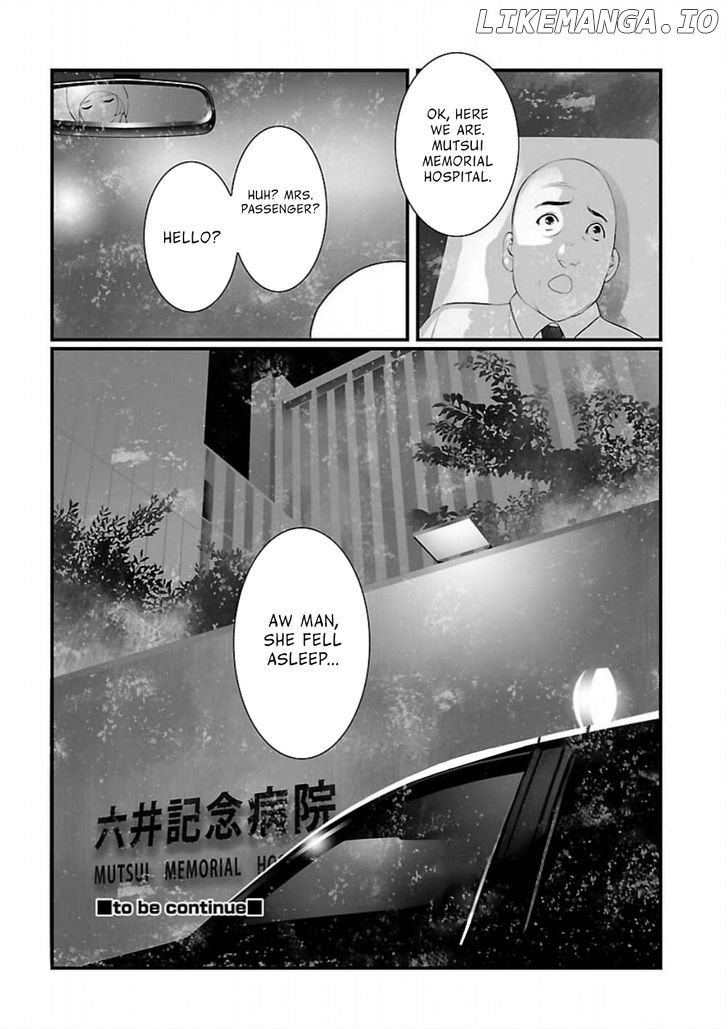 Steins;Gate - Onshuu no Brownian Motion chapter 8 - page 28
