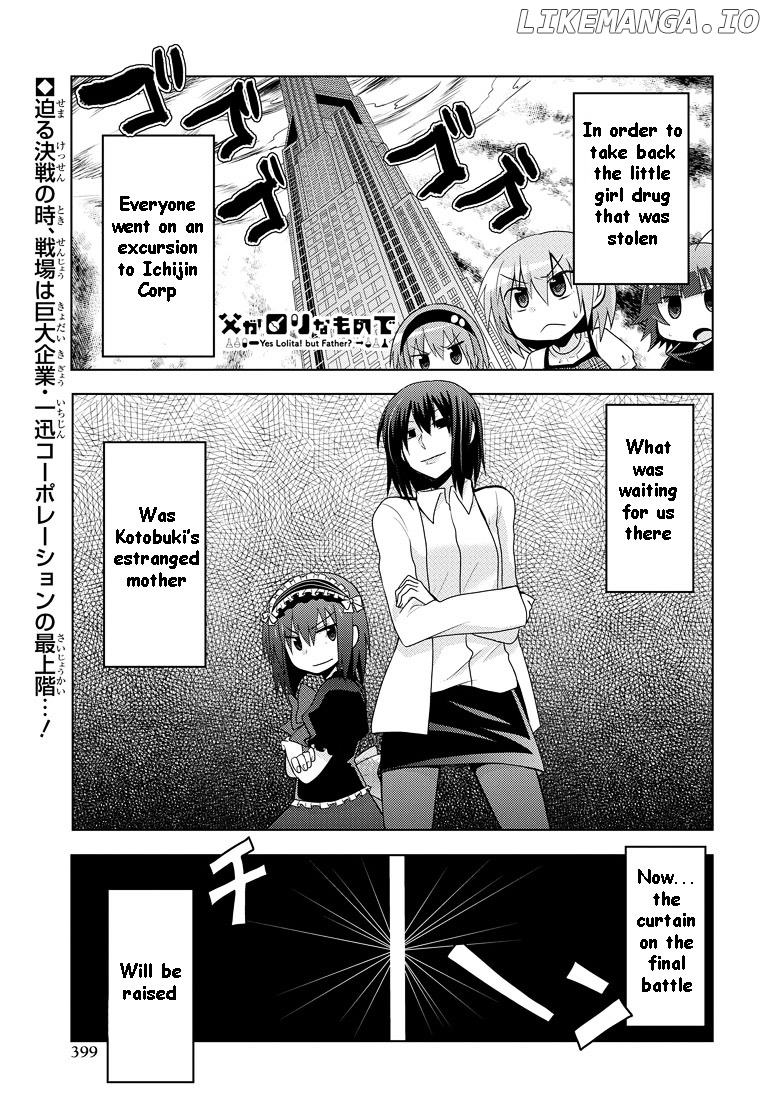 Chichi Ga Loli Na Mono De chapter 12 - page 2