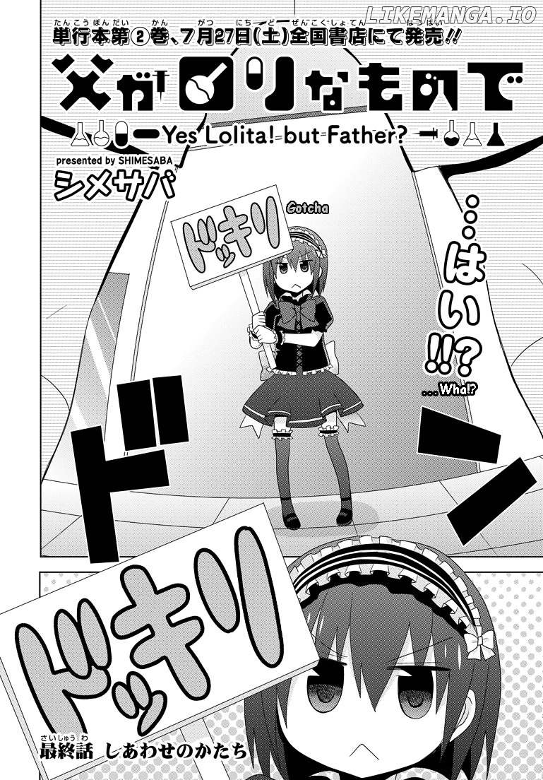 Chichi Ga Loli Na Mono De chapter 12 - page 3