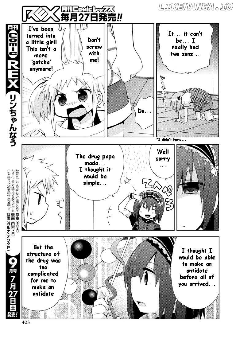 Chichi Ga Loli Na Mono De chapter 12 - page 6