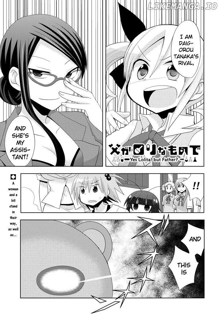 Chichi Ga Loli Na Mono De chapter 5 - page 1